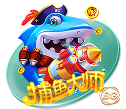 game_fish_73_105